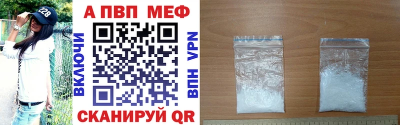 MEGA рабочий сайт Салаир APVP крисы CK