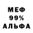 MDMA кристаллы Verve