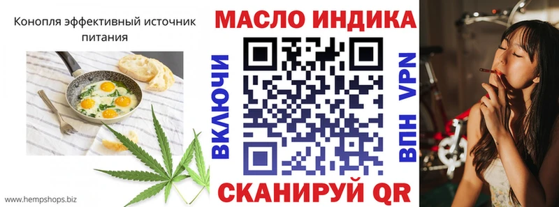 Печенье с ТГК марихуана  где можно купить наркотик  Салаир 