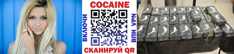 Кокаин FishScale Салаир