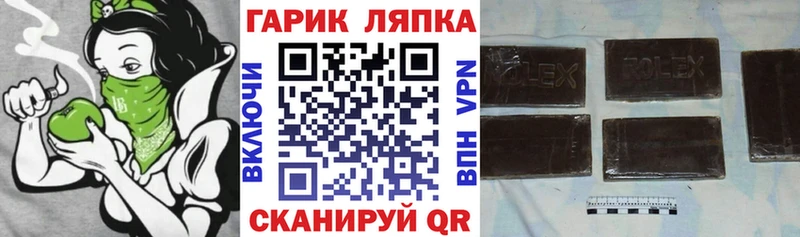 ГАШ гарик  Салаир 