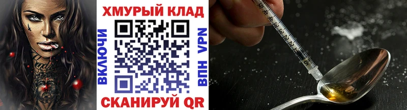 Героин Афган  Салаир 