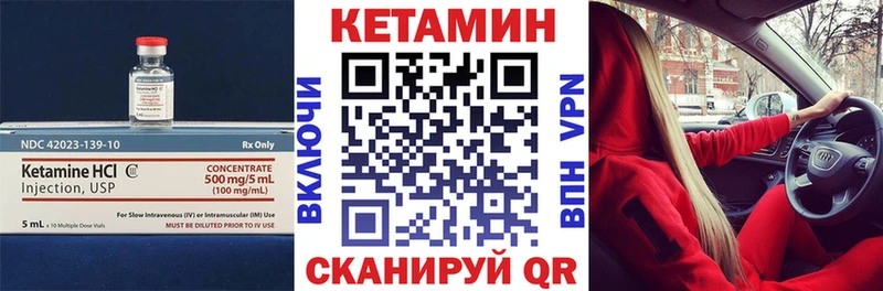 сайты даркнета как зайти  Салаир  КЕТАМИН VHQ 