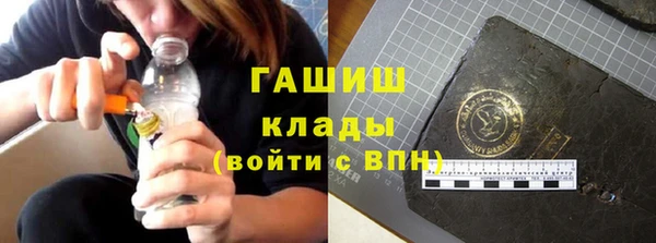 мескалин Армянск