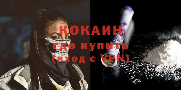 герыч Новодвинск
