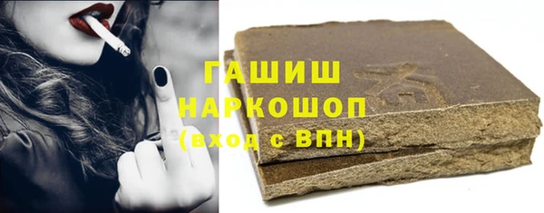 дистиллят марихуана Арсеньев