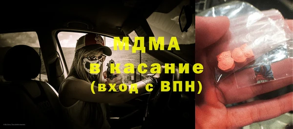 соль курить ск Аркадак