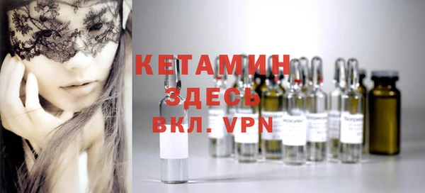 мескалин Армянск
