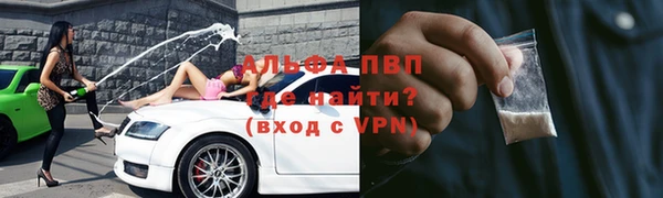мескалин Армянск