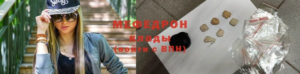 соль курить ск Аркадак