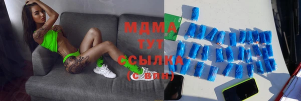 дистиллят марихуана Арсеньев