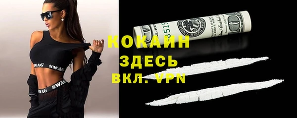 гашиш Новокубанск