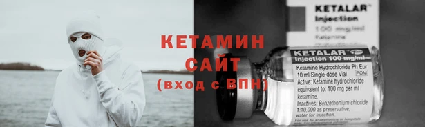 соль курить ск Аркадак