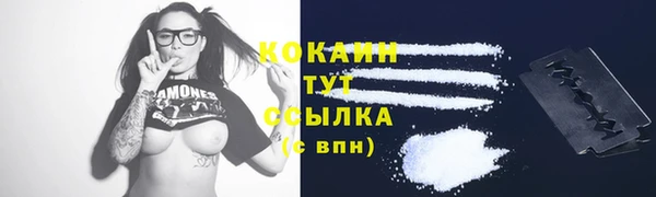 мескалин Армянск