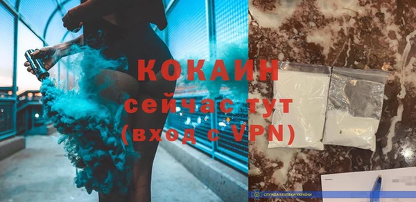 соль курить ск Аркадак