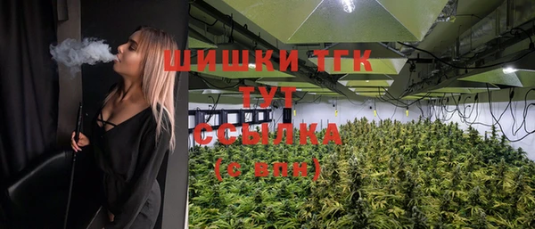 дистиллят марихуана Арсеньев