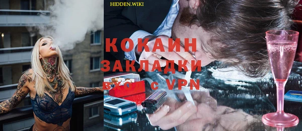 соль курить ск Аркадак