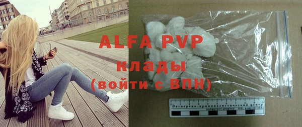 соль курить ск Аркадак