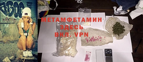 герыч Новодвинск
