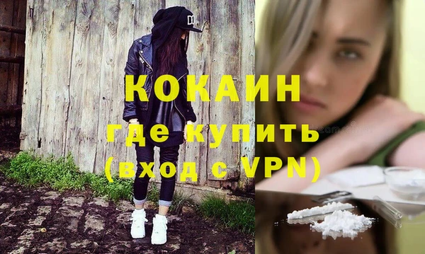 дистиллят марихуана Арсеньев