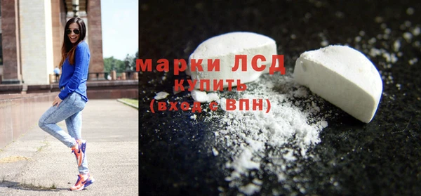 дистиллят марихуана Арсеньев