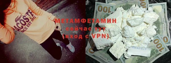 мескалин Армянск