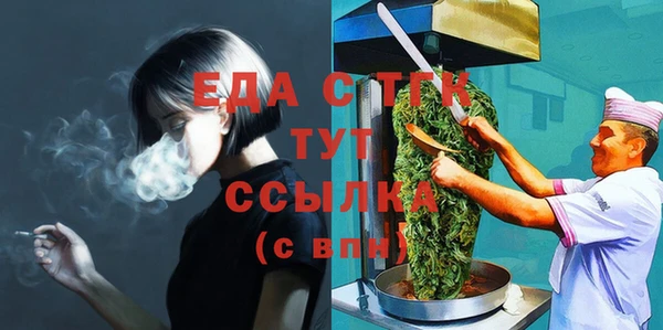 дистиллят марихуана Арсеньев