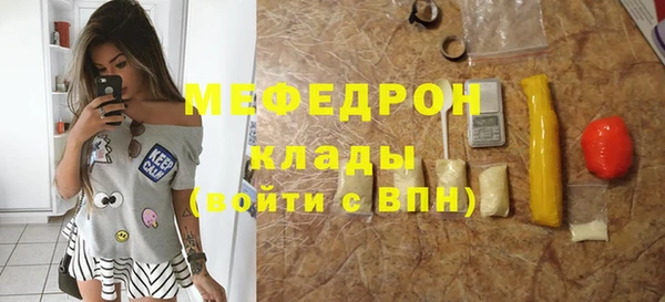мескалин Армянск
