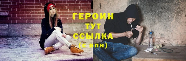 соль курить ск Аркадак