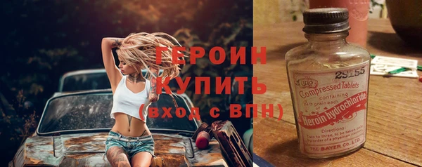 мескалин Армянск