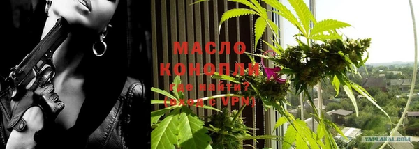 дистиллят марихуана Арсеньев