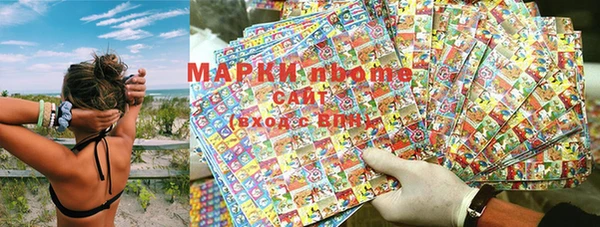 мескалин Армянск