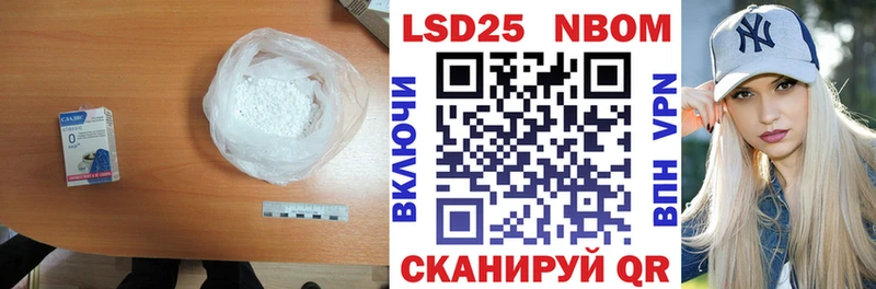 ЛСД экстази кислота  Салаир 