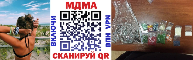 МДМА молли Салаир