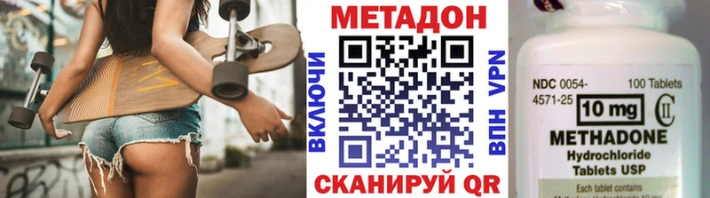 купить наркотики сайты  Салаир  МЕТАДОН methadone 