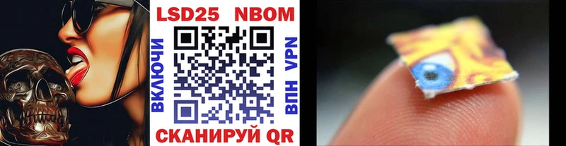 Марки NBOMe 1500мкг  продажа наркотиков  Салаир 